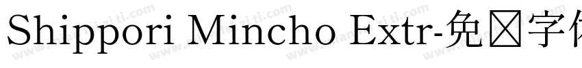 Shippori Mincho Extr字体转换